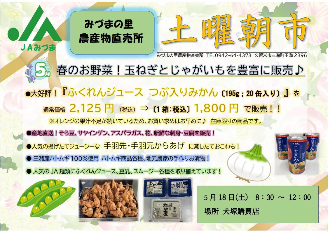 チラシ（PDF）