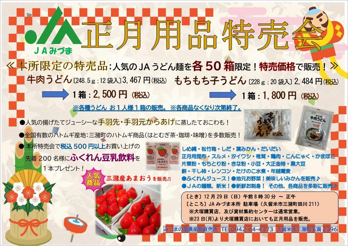 住宅ローン金利案内