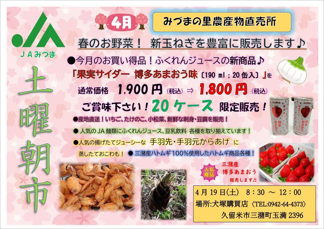 チラシ（PDF）